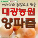 좋은마켓진안산 이미지