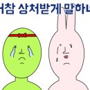 다미베베 이미지