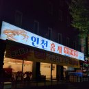 주안역충전소 네이버블로그