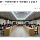 송산주공4단지 ~ 부용초교 ~ 부용고등학교 | 의정부7호선 초역세권 상가 더디어 분양&amp;임대 ~~벌써부터 은행,편의점,병원 등 입점계약 진행중입니다...