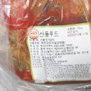 산들유통 이미지