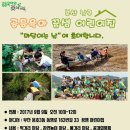 꿈샘협동조합