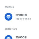 국밥대장주안5동점
