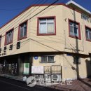 보화당한의원 이미지