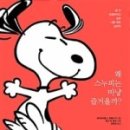 셜록홈즈메이즈