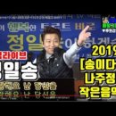 그대일번지