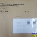 천지 행정사 이미지