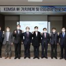 한국해양교통안전공단 이미지