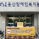 구립용산장애인복지관 이미지