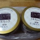 고시레 이미지
