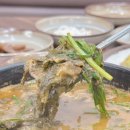 진짜배기남원추어탕 - 부산진구 당감로34번길 24 | 진짜배기남원추어탕