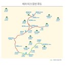 2025년 4월 18일(금)~5월3일(토) 히말라야 네팔 메라피크 (6,461m) 16일 이미지