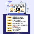 드론항공평생교육원