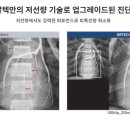 명동웰니스내과의원 이미지