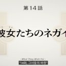 [애니][스포있음] 기동전사 건담:수성의 마녀 시즌2 14화 감상 후기(스압주의!!)
