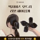 오드리헤어 네이버블로그