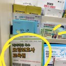 닥터홍가정의학과의원 이미지