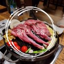 징기스이도점 네이버블로그