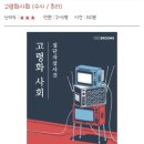 킴스크래프트 | [외출] 2025년에 방탈출 처음 해본 사람, 바로 접니다