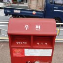 목동우체국 앞 이미지