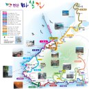 5월27일(토) 변산반도 마실길 채석강 격포항~샤스타데이지 (한국의옛길 49회) 이미지