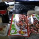 장모님 치킨 이미지