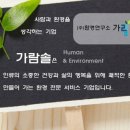 터미널PC방 이미지