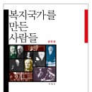 김천대학교 글로컬휴먼대학원 | 사회복지학과 추천 도서 6