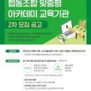 다산이앤이주