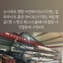 하남철강(주)