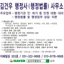 개미행정사 네이버블로그