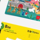 인물한국사A 이미지