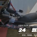 락키열쇠 | 시흥시 정왕동 야마하NMAX(엔맥스) 오토바이 키분실 당일 출장으로 키 제작 완료 차키하우스