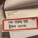 pet26라3453 | [PMBCL 림프종 뿌수는 일기] 32. 최종검사 및 부분관해