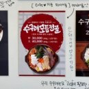 네발구이 이미지