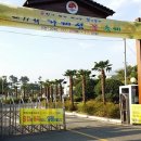 거제시농업개발원 이미지