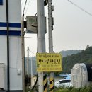 강나루 황토집 이미지