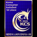 포항누수탐지 확실하게 작업했던 곳