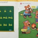 차이홍장평초중국어교습소