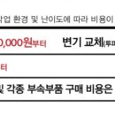 백현동 주민센터 이미지