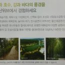 두산위브 현장 이미지