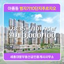 푸르지오공인중개사사무소 이미지