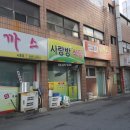아주아파트(402동) 이미지