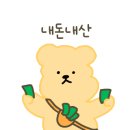 부흥로351번길 이미지