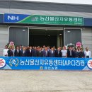 경산농업협동조합 이미지