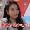 달큼이네민박 이미지