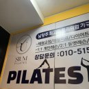 오남읍사무소 | [남양주 오남 필라테스] 남양주 오남, 진접 필라테스 &amp; 남양주 체형관리 운동 후기