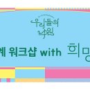 낙원약국 이미지