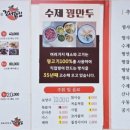 감나무집별미 이미지