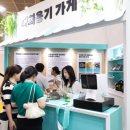 아시아마트외국인슈퍼 이미지